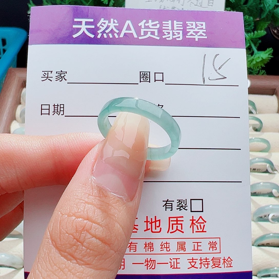 未镶嵌戒指翡翠莱****轩戒指