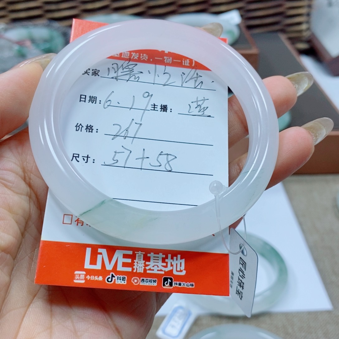 瞎***…石英岩玉手镯未镶嵌