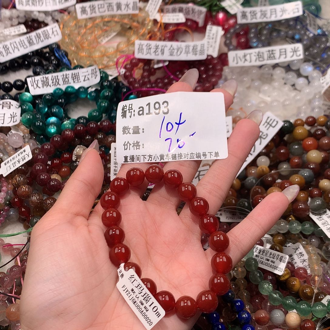 玛瑙/玉髓未镶嵌手串193¥¥.@……