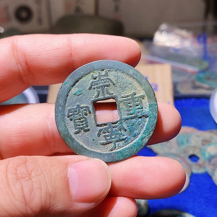 工艺品11号竞价品小串