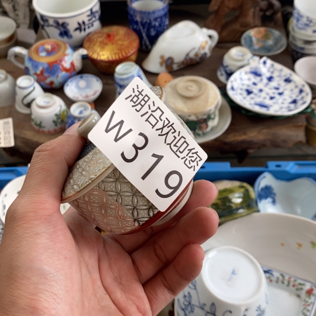 墨***者瓷器口，瓷器瓷器的时候