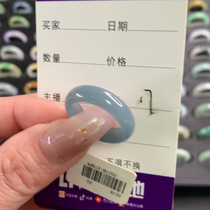翡翠戒圈未镶嵌翡翠