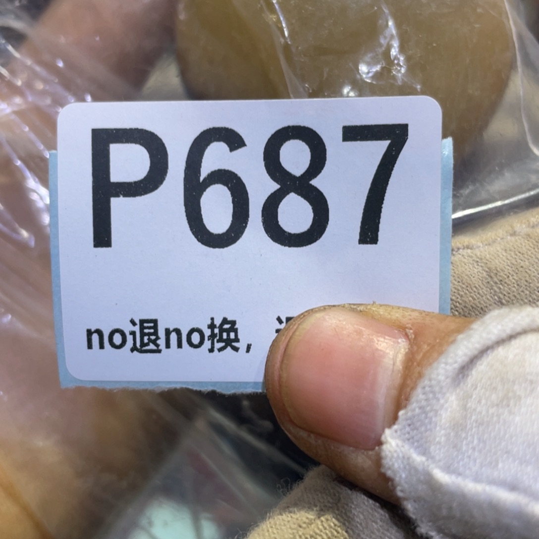 香***香瓷片火爆热卖热卖热卖