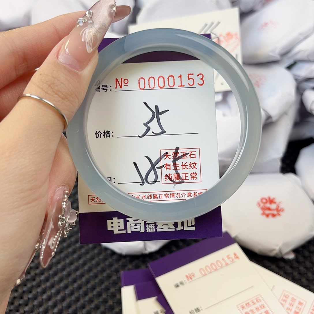 玛瑙/玉髓手镯未镶嵌153