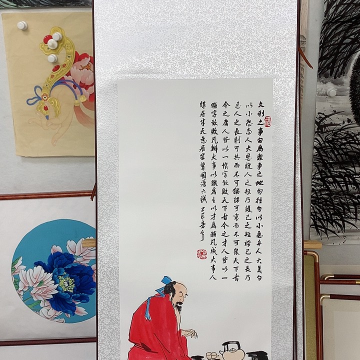 国画?****?老子出关1111111