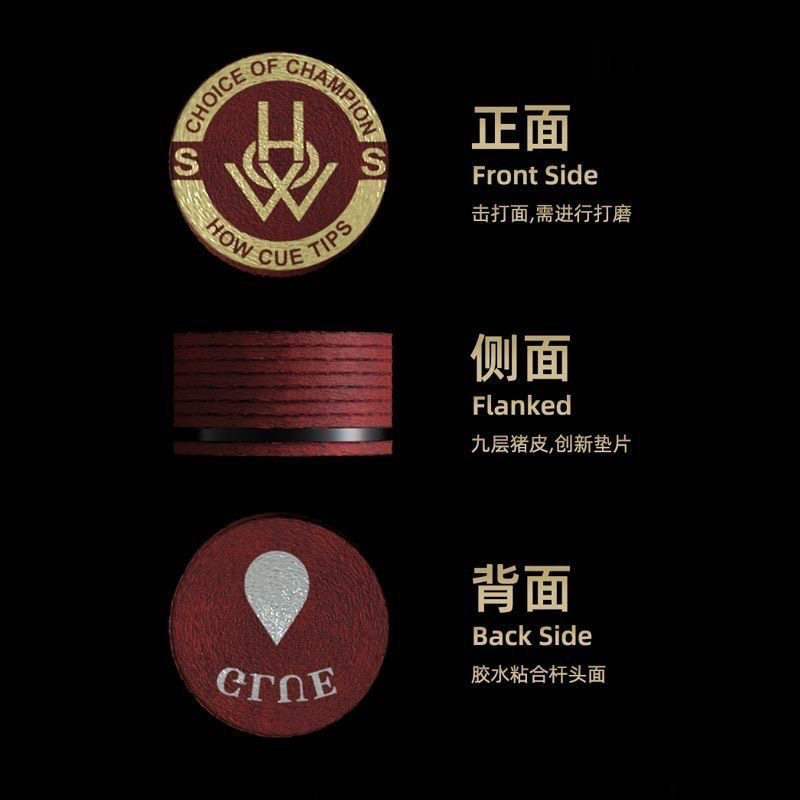 how豪皮头台球皮头台球用品配件大头杆桌球代工毫五代皮头大头