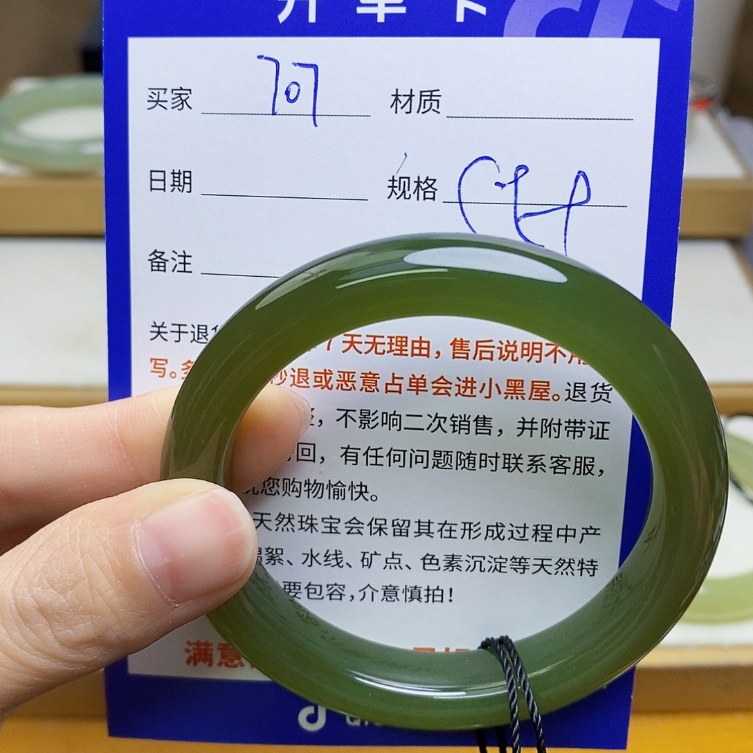 未镶嵌手镯和田玉sy 