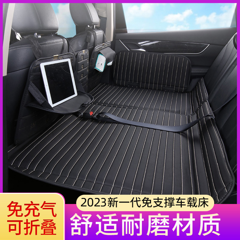 车载床垫后排轿车汽车后座睡垫可折叠宝宝睡觉神器自驾车内旅行床