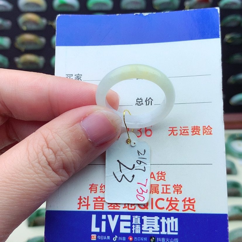 【闪购商品】翡翠戒指未镶嵌）