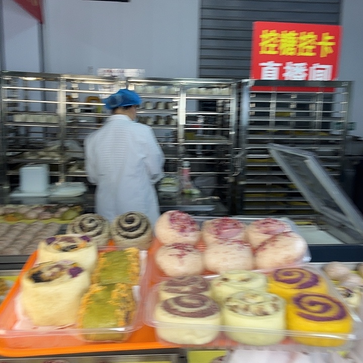 冷冻60天河南省包装《2五谷2肉松1全家福3芋泥卷3芋泥包，送2黑》