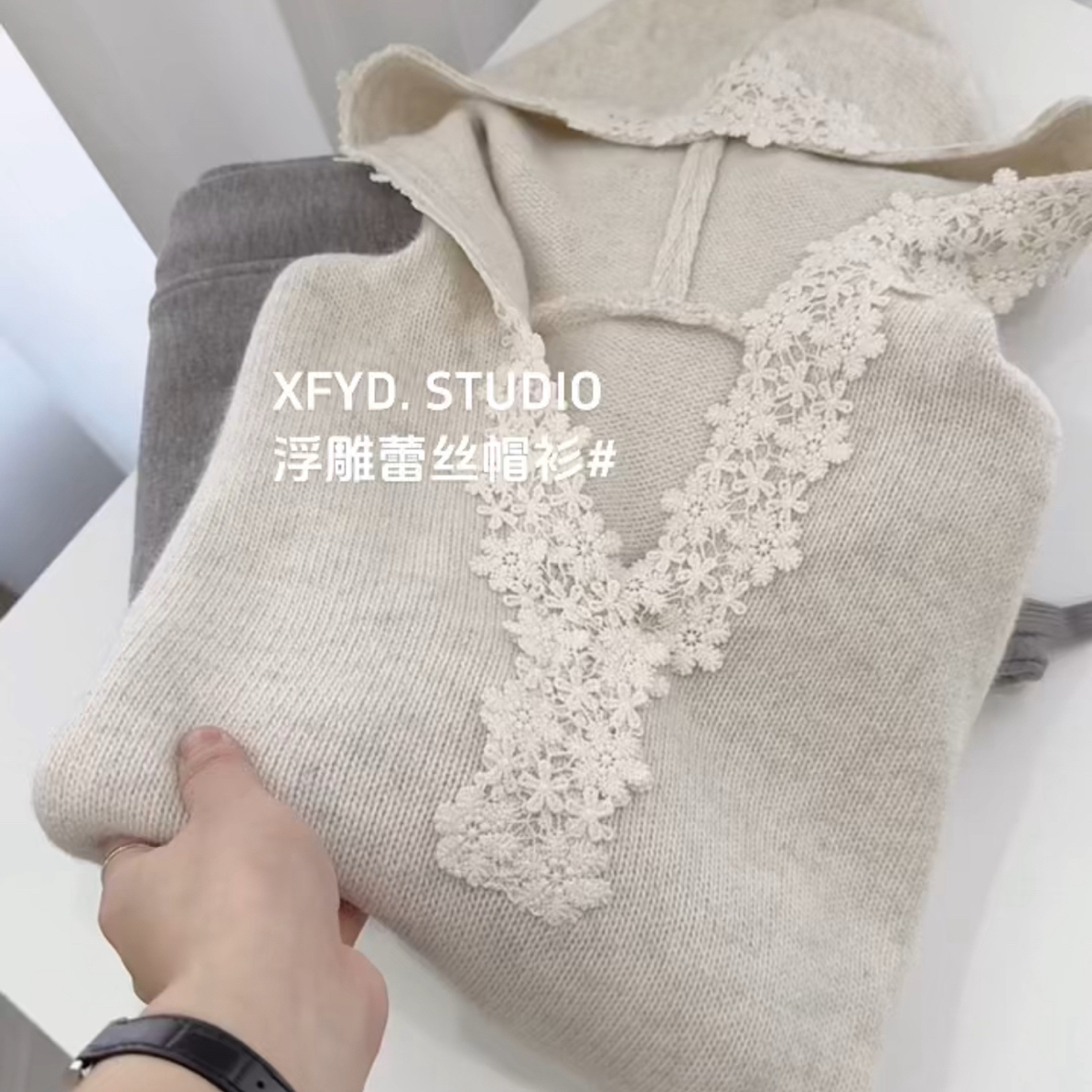 小朵家   ins穿搭#D571浮雕蕾丝花边软糯帽子衫毛衣