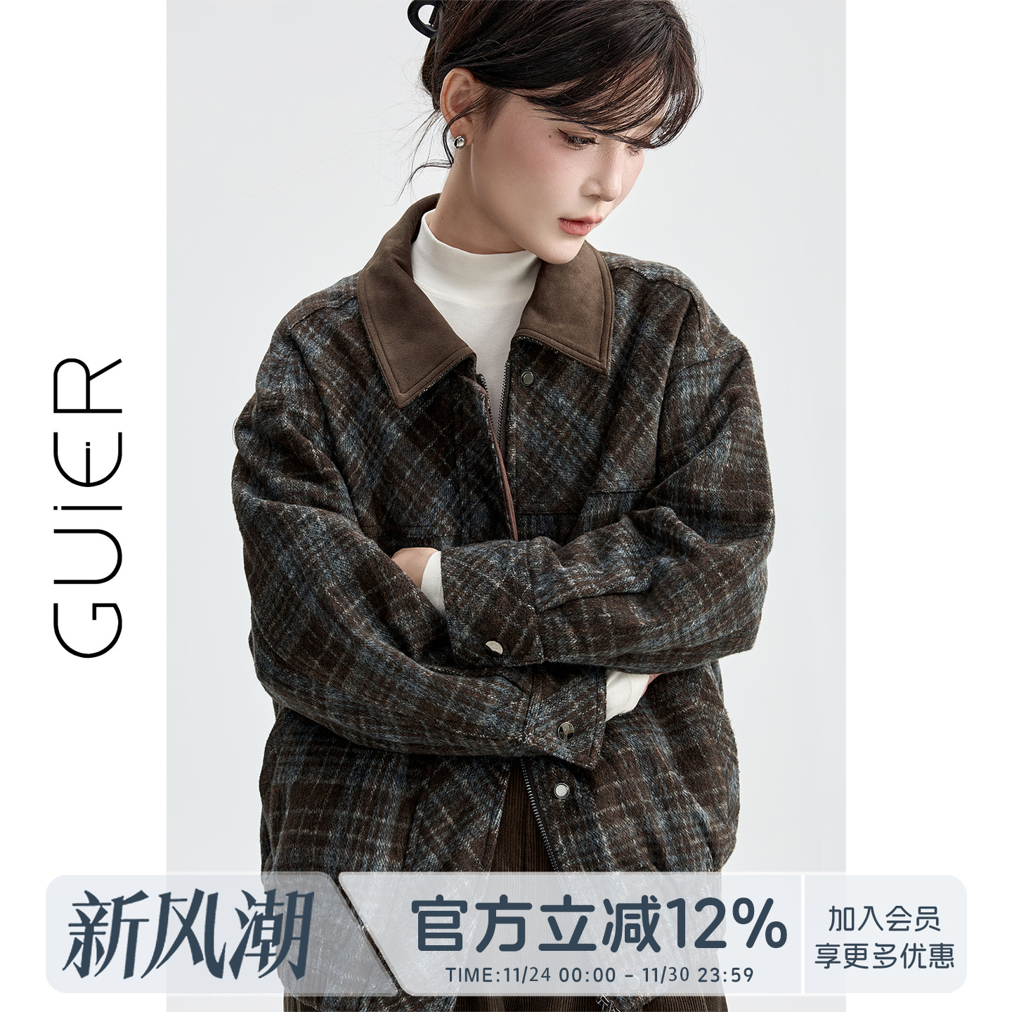 加棉毛呢外套女冬季2025新款复古格纹高级宽松显瘦大衣G7087