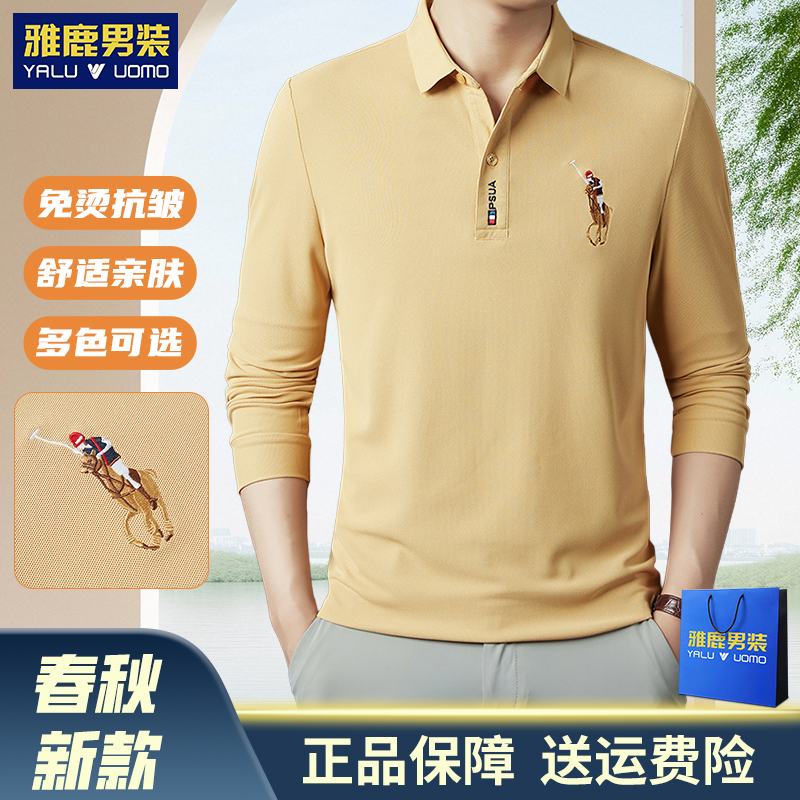 雅鹿男装春秋季商务刺绣POLO衫男女款高档休闲百搭翻领长袖体恤