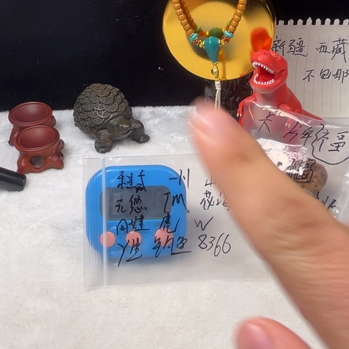 8***6文玩核桃吊坠文玩核桃