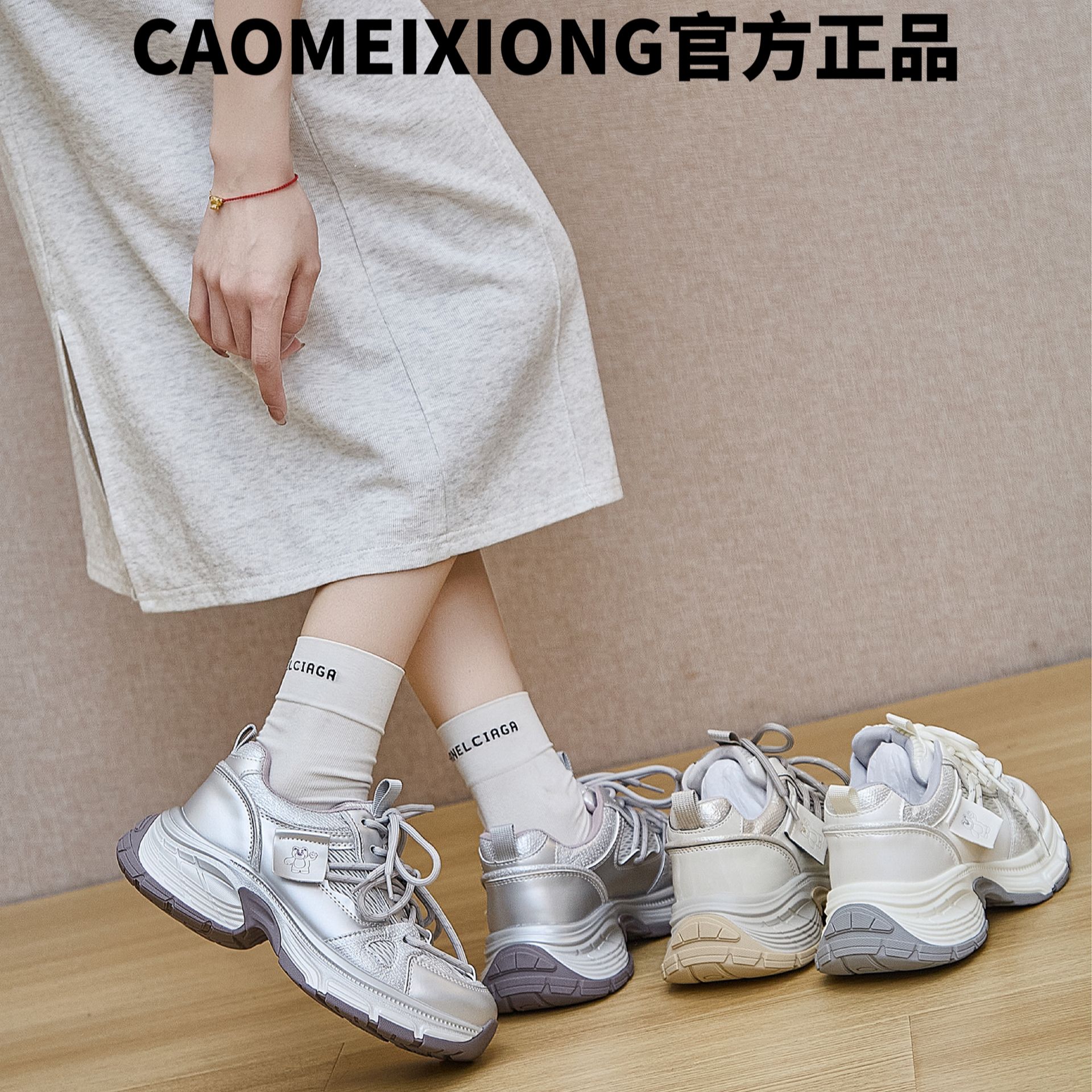 【草莓熊】夏季上新时尚百搭休闲老爹女鞋欧若风冷粘工艺97-01//JMA