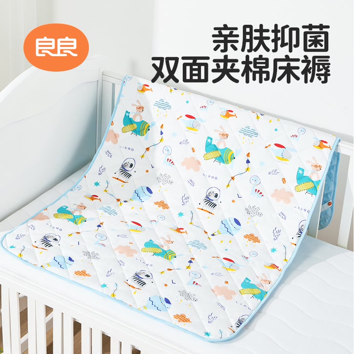 良良婴儿床褥垫双面夹棉加厚亲肤宝宝新生儿小褥子