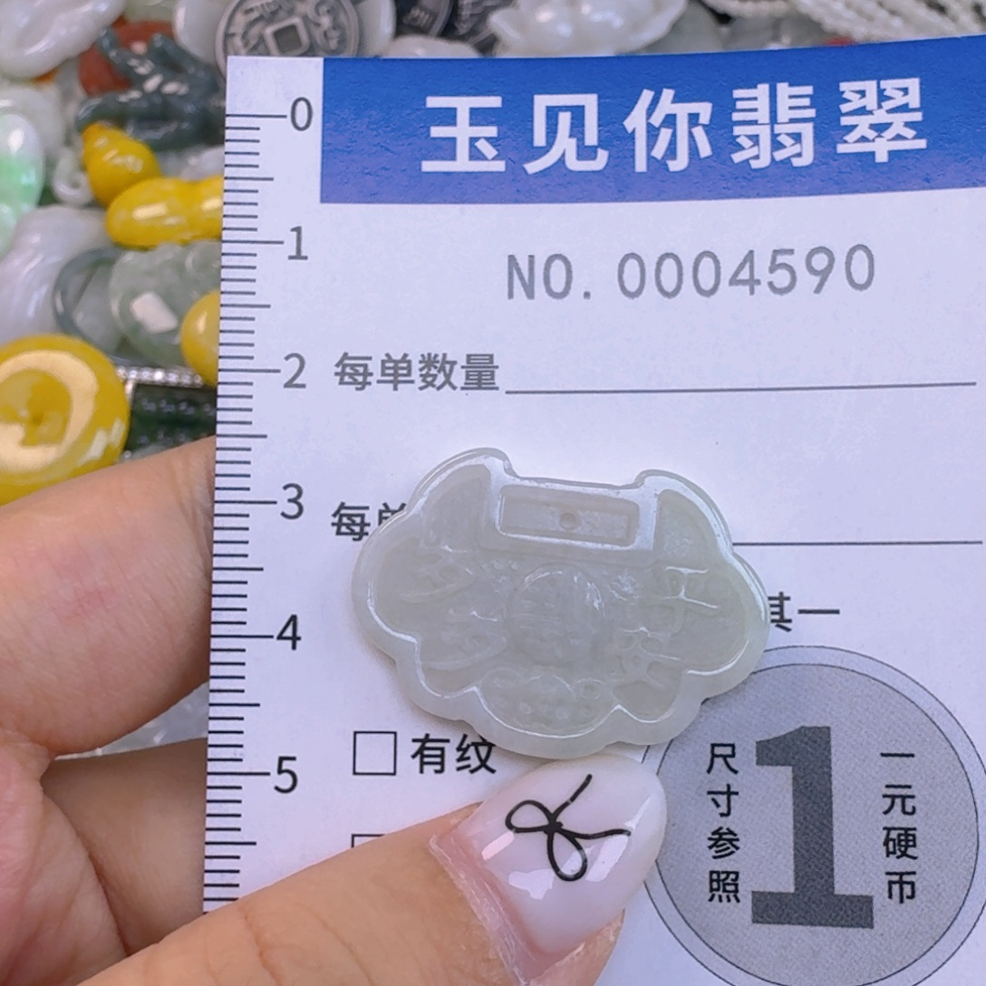 吊坠(不含链)未镶嵌翡翠
