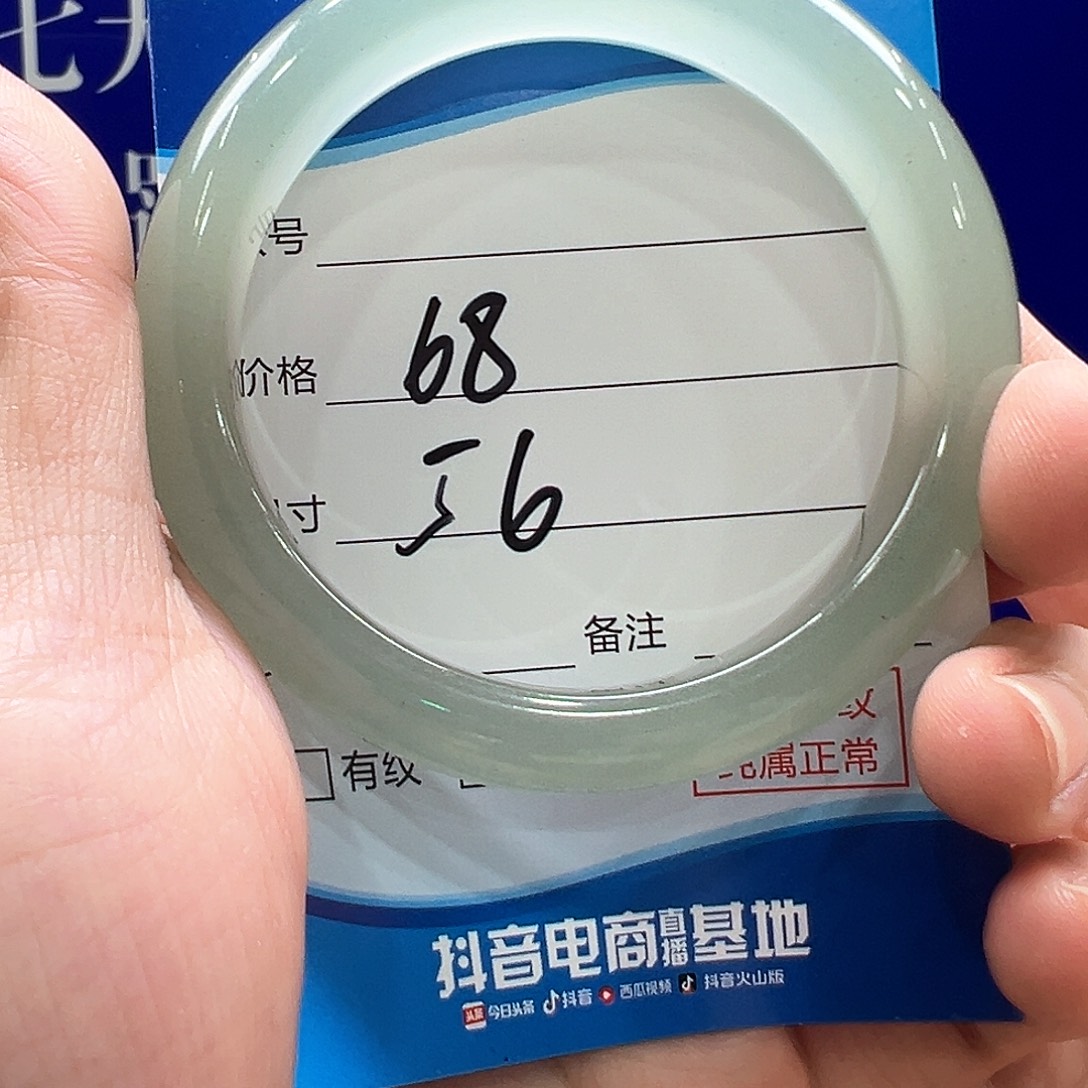 石英质玉合金手镯