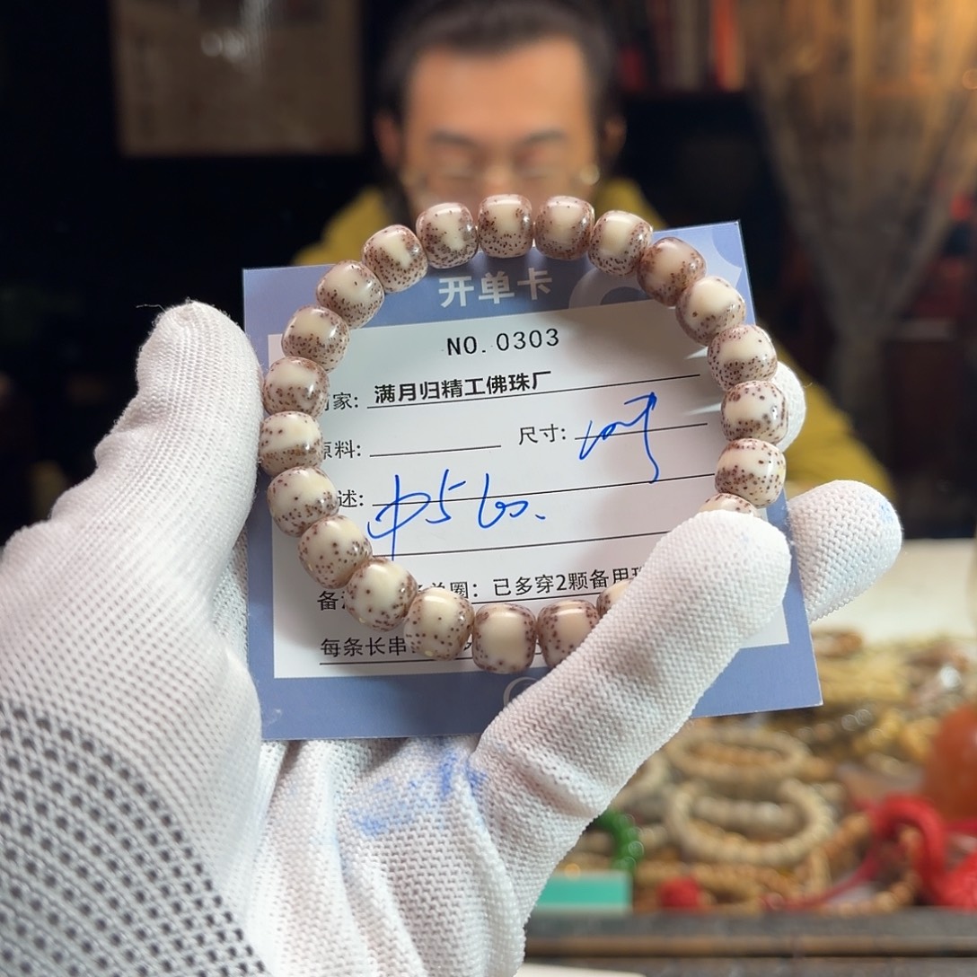 手串星月菩提源头工厂