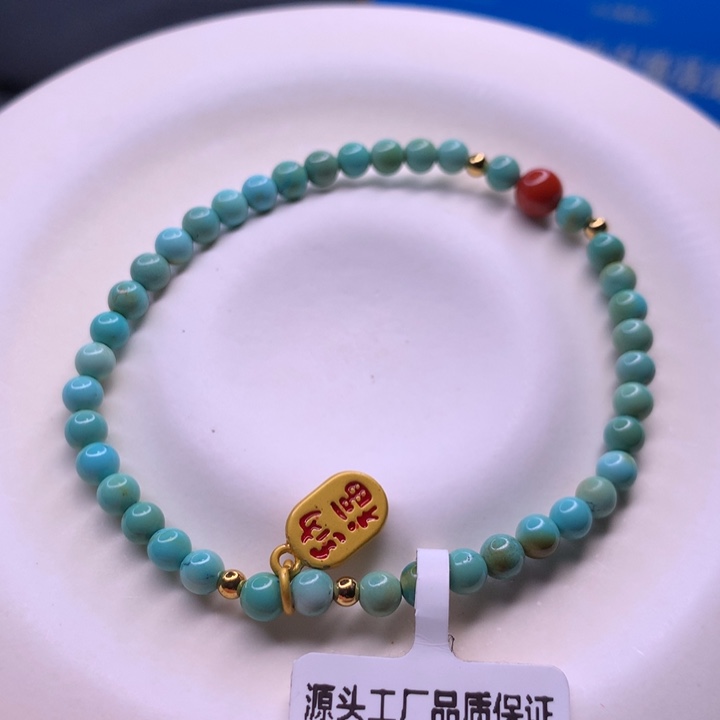 绿松石配饰未镶嵌