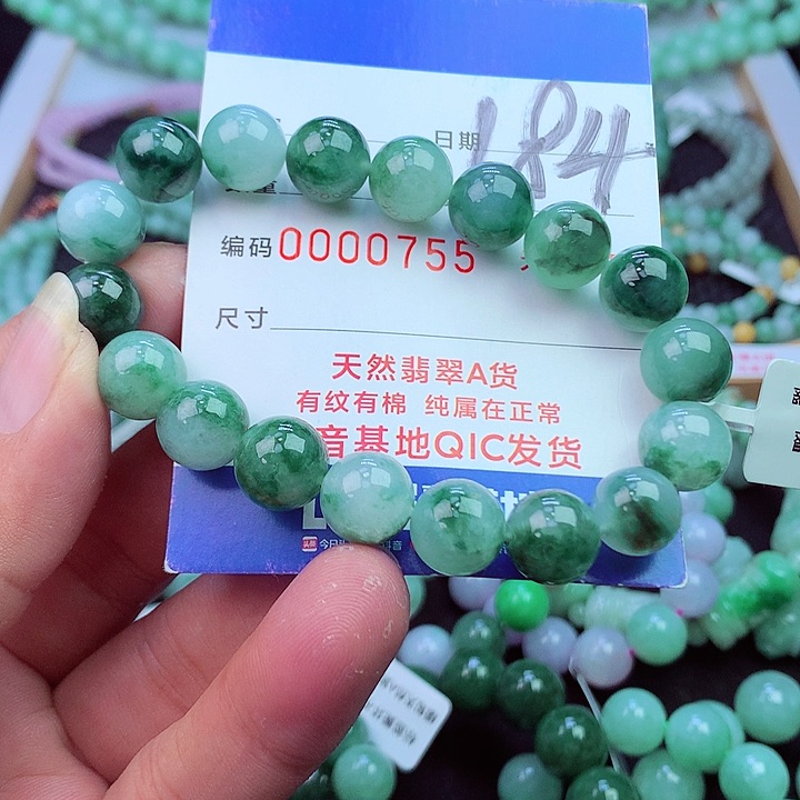 毛衣链未镶嵌翡翠