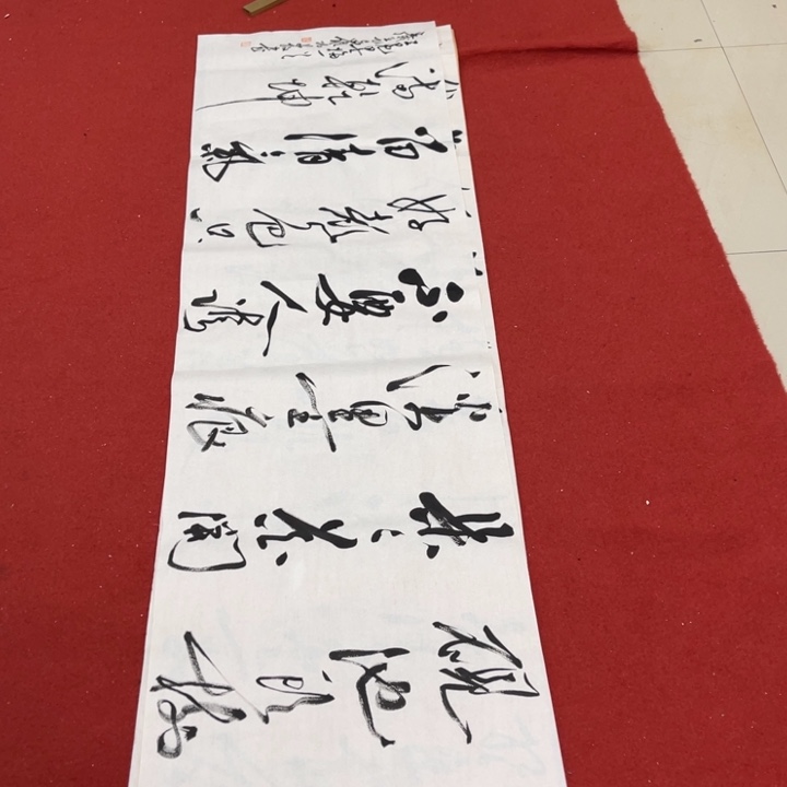 书法罗柏发老师书法作品集