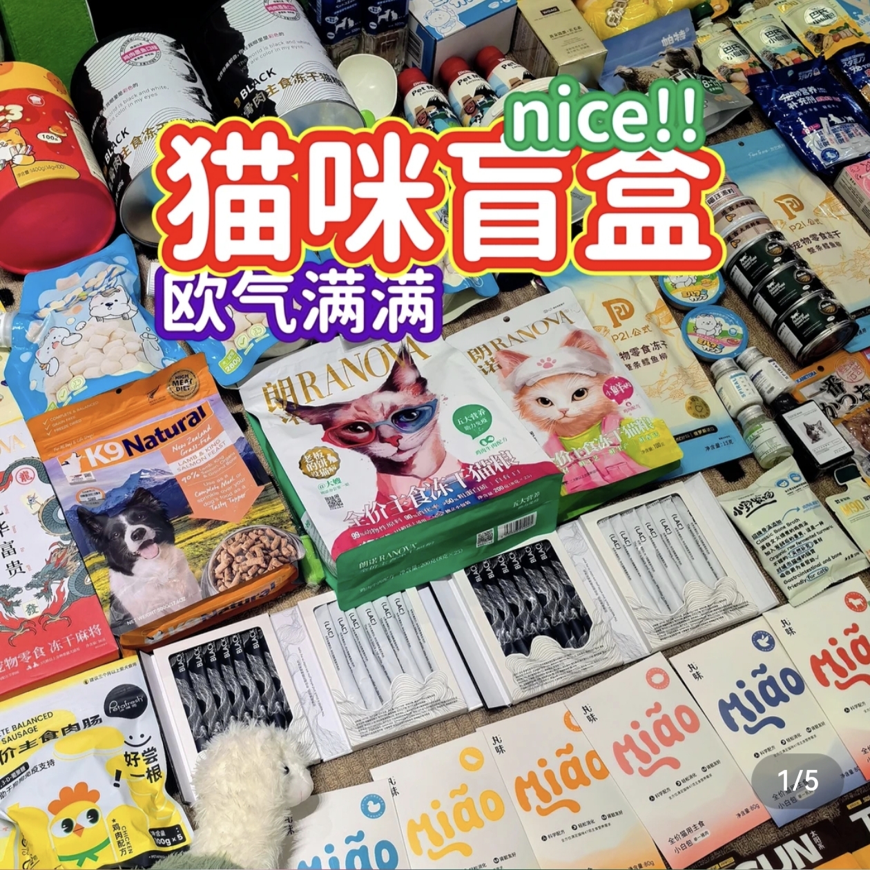 【199干巴土豆组合】土豆回归限定宠物用品猫咪冻干主食零食