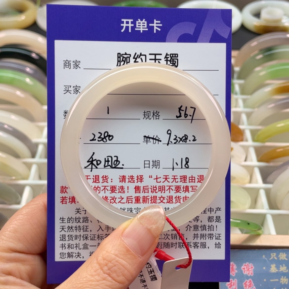 【闪购商品】和田玉手镯未镶嵌