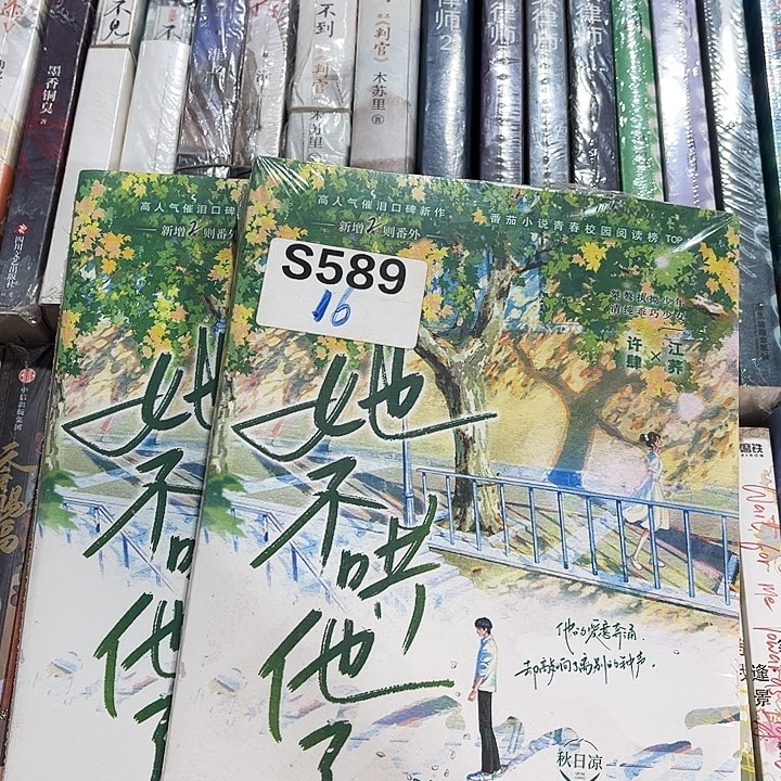 她不哄他了全新一本全