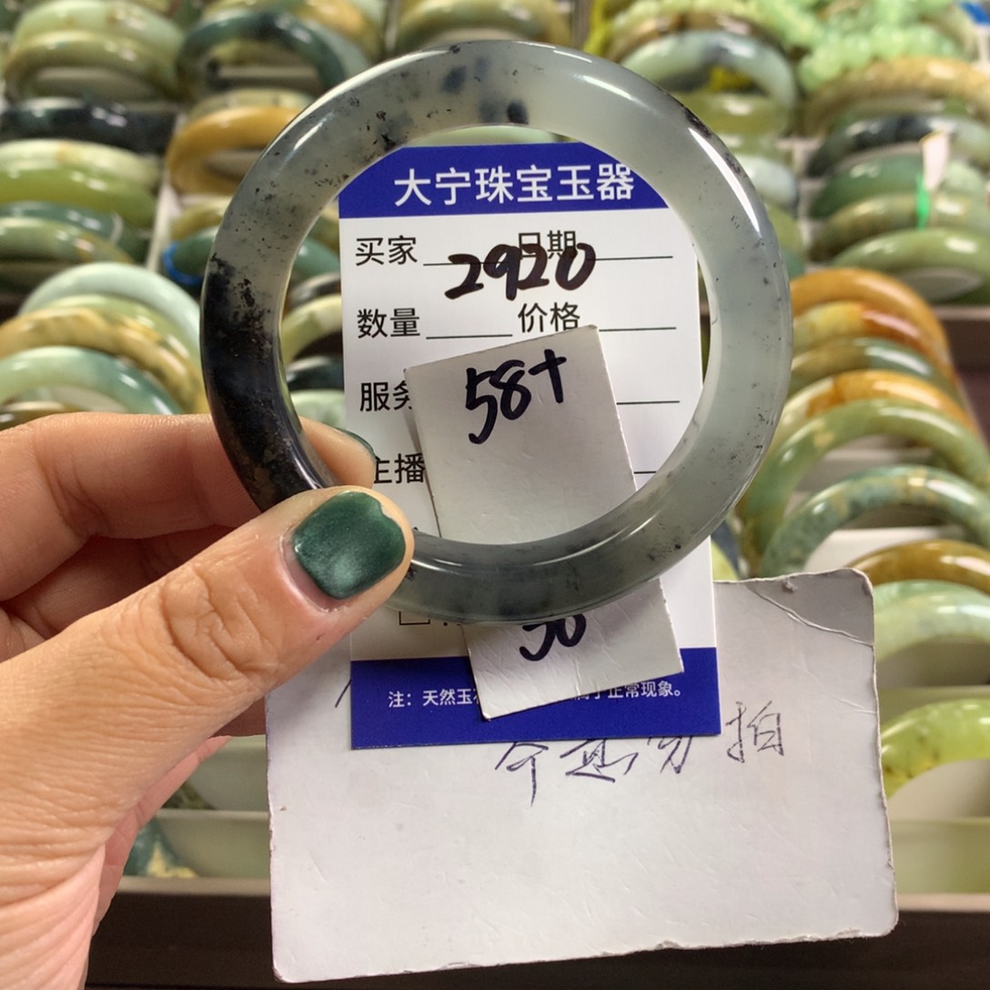 蛇纹石玉未镶嵌手镯2920