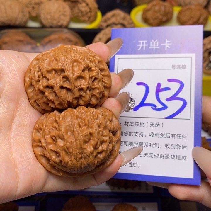 文玩核桃吊坠44宫灯253