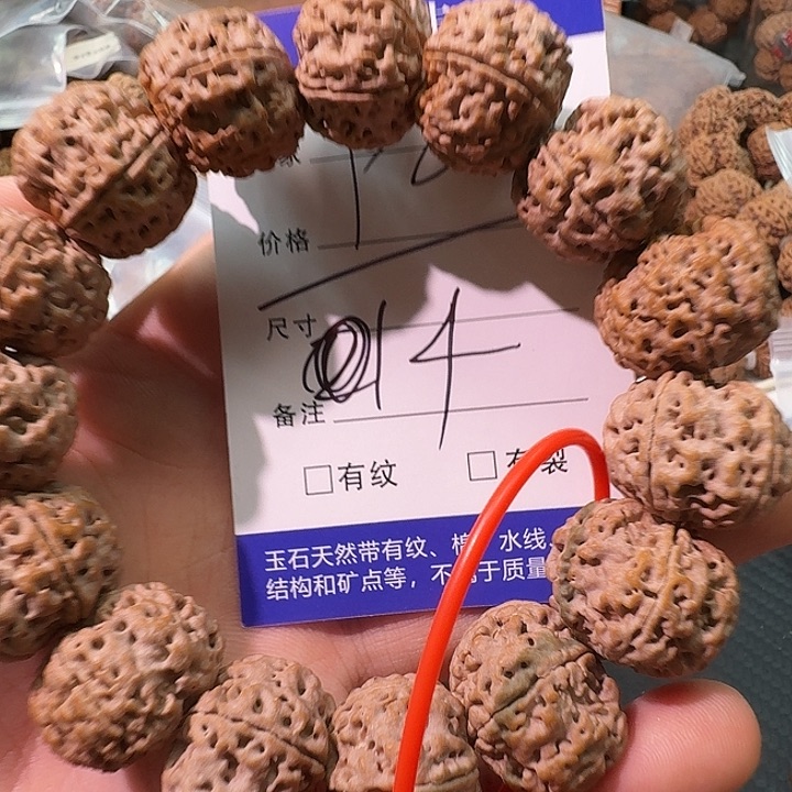 金刚菩提吊坠金刚菩提014