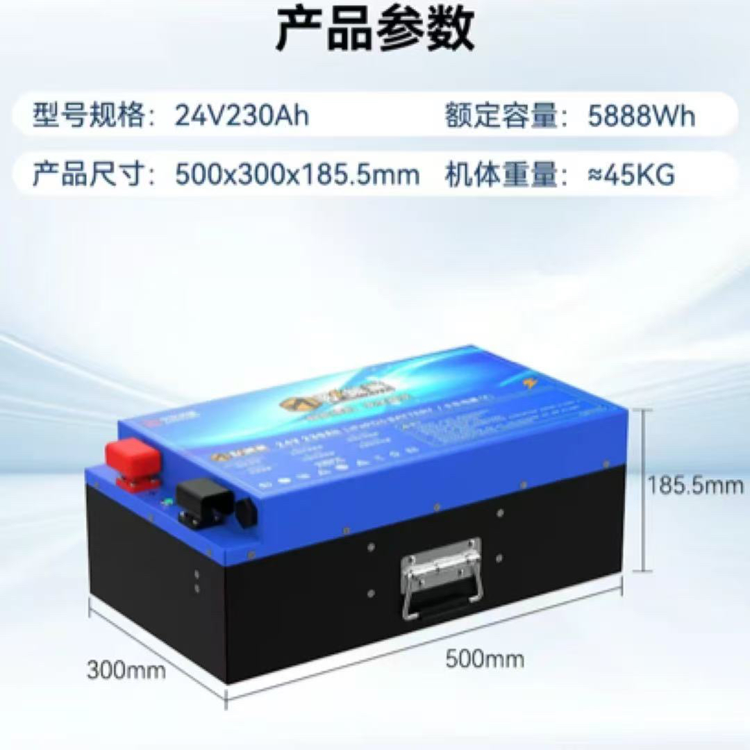 24V230ah货车启动电源完美解决货车吹空调以及启动问题三年质保