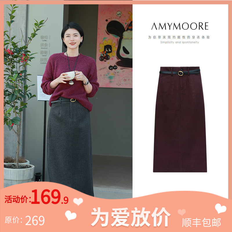 【为爱放价冬】AMYMOORE女半身裙子显瘦开叉毛呢百搭长款气质242009