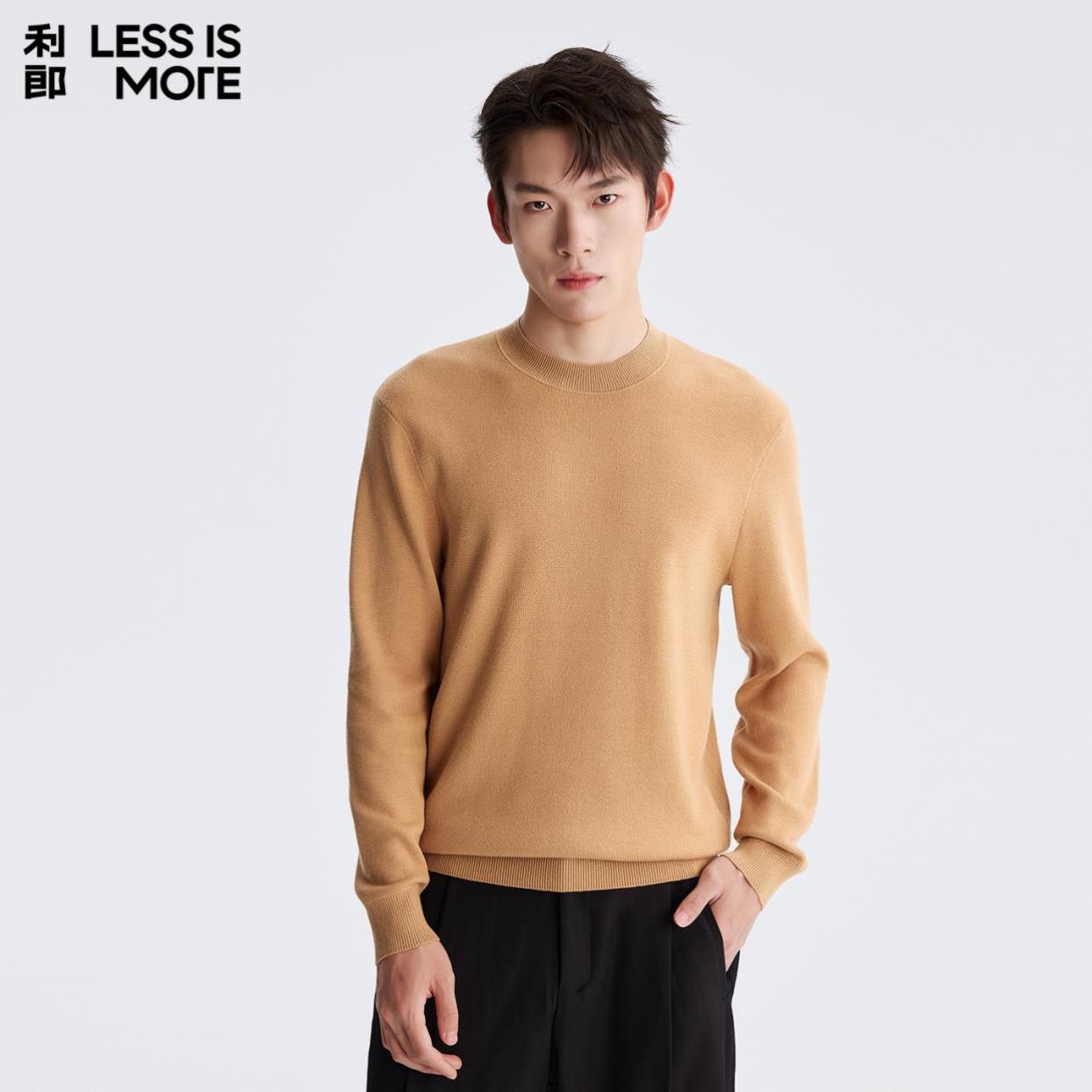 Lilanz/利郎【羊绒混纺】长袖针织休闲圆领纯色保暖品质高阶羊毛衫