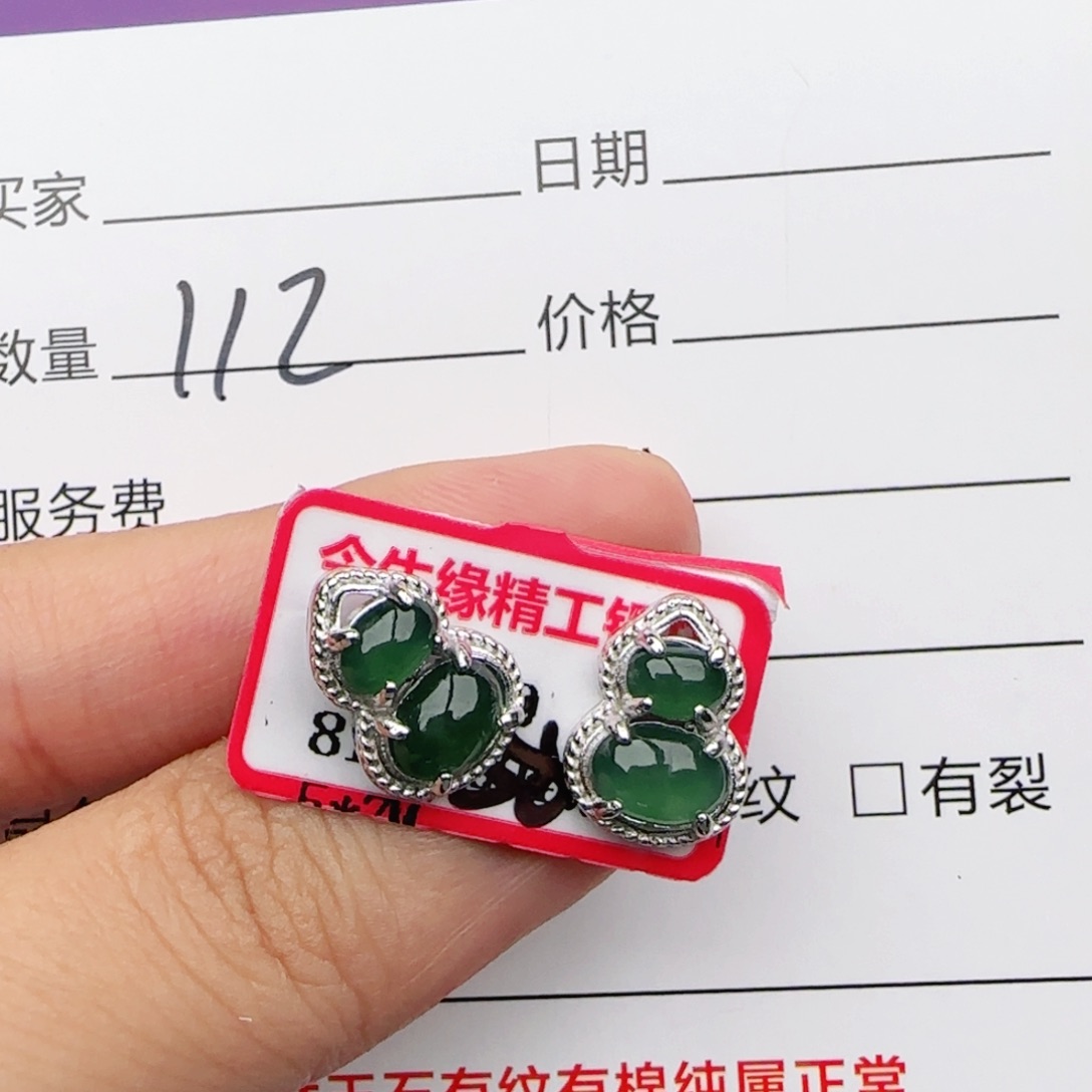 翡翠戒指银S925镶嵌戒指
