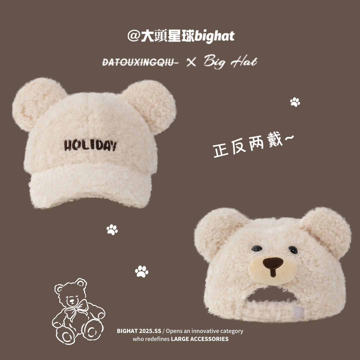 毛绒棒球帽大头围帽子女士冬季可爱毛茸加厚防寒保暖鸭舌帽