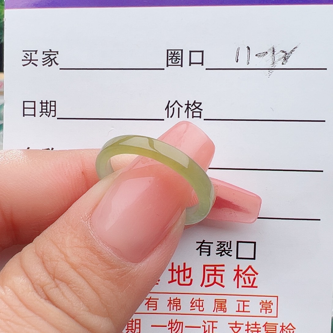 翡翠戒指未镶嵌缅甸翡翠