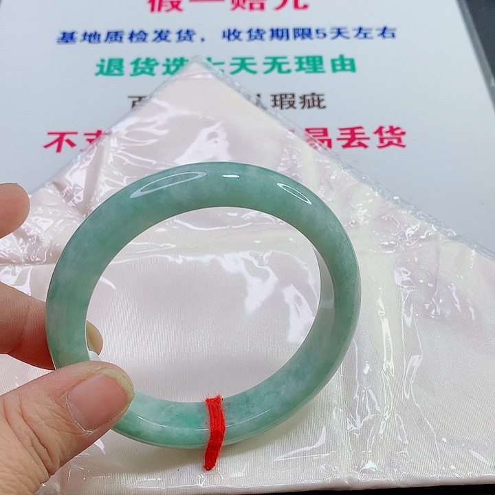 未镶嵌手镯翡翠手镯