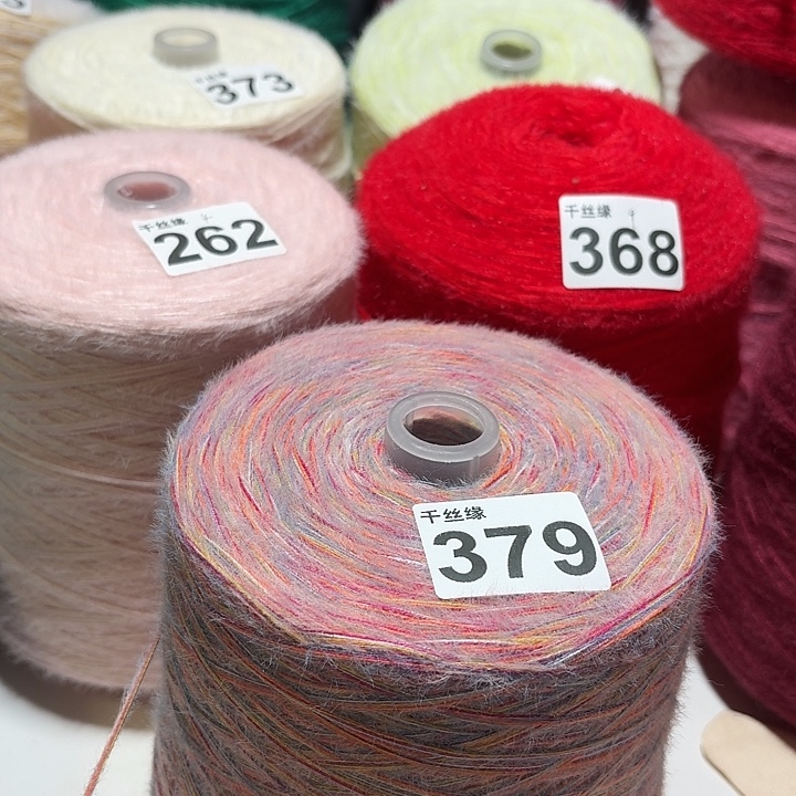 379云锦新品2斤福利