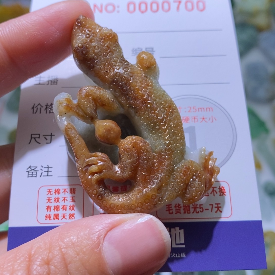 定制翡翠未镶嵌毛货