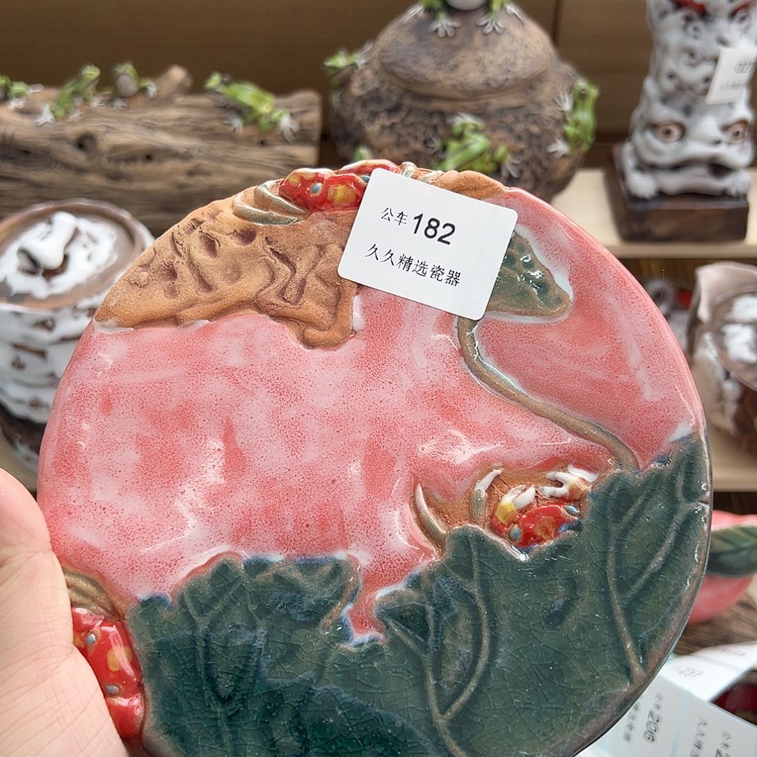 闪购久久家的瓷器