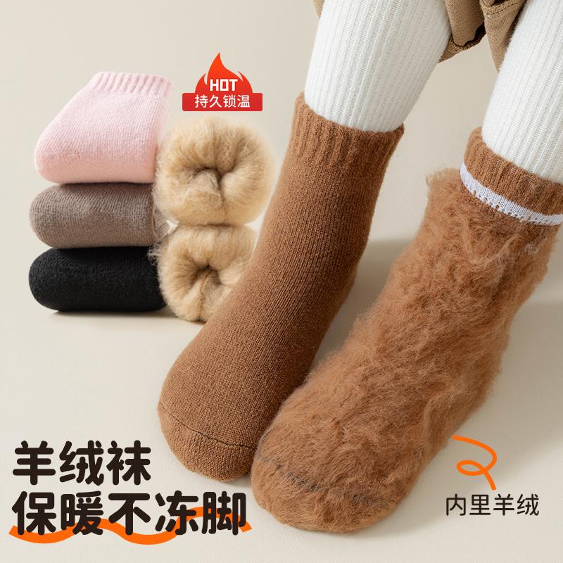儿童袜子冬季加绒加厚毛圈袜女童秋冬保暖男童婴儿宝宝加厚中筒袜