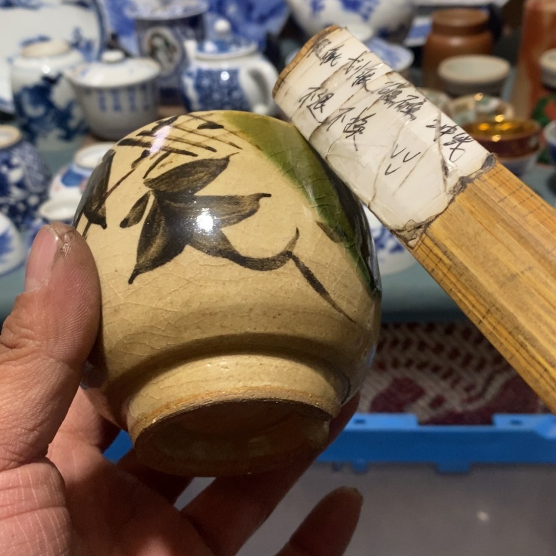 瓷片舶来瓷器满28包邮当日凑单