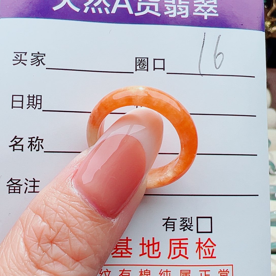 未镶嵌戒指翡翠戒指