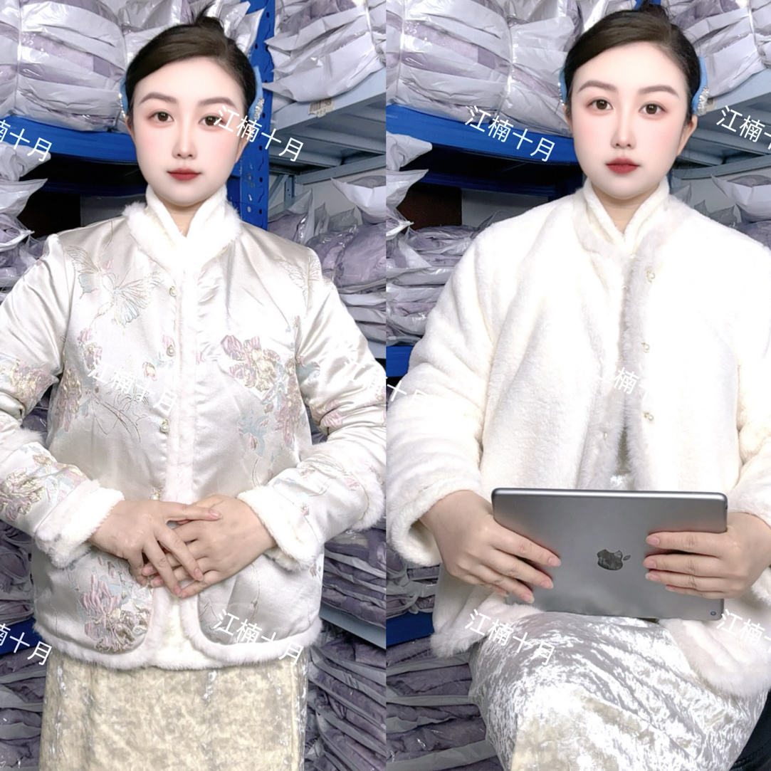 【清欢】新中式国风刺绣拼接双面双穿立领保暖修身女外套冬季