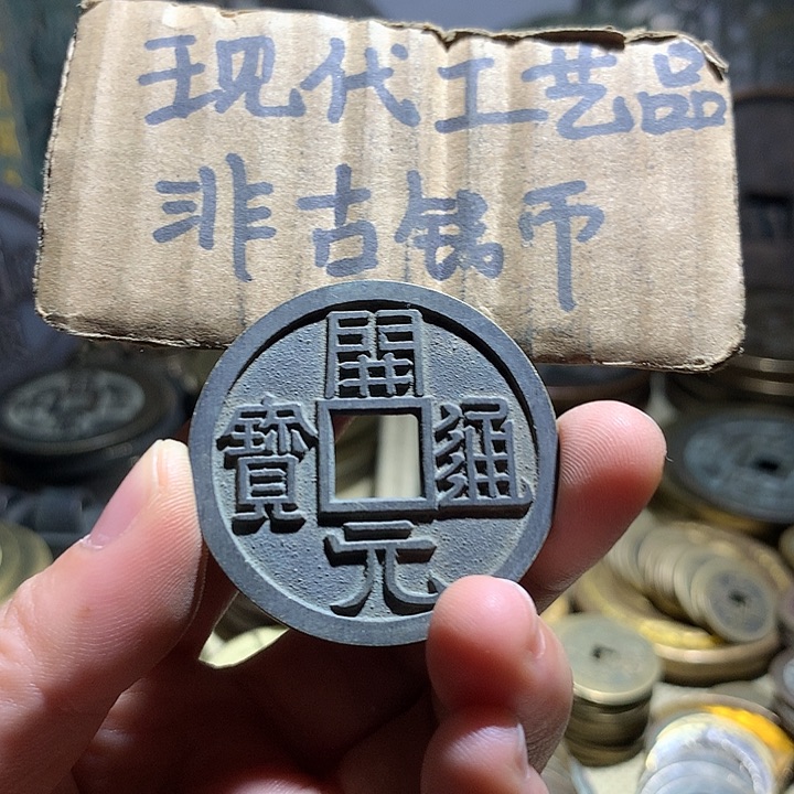 铜现代工艺品老铜翻砂