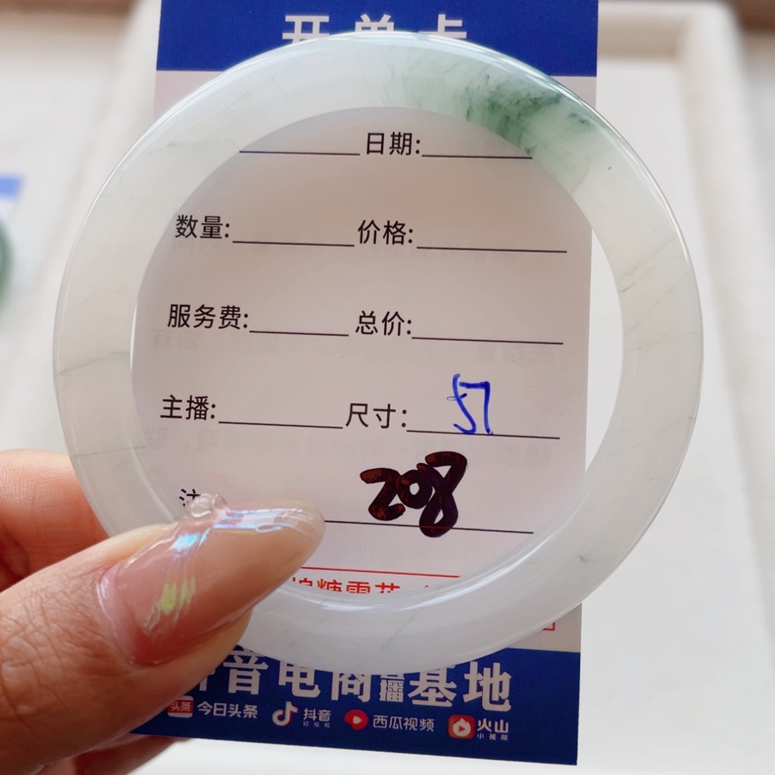 石英质玉手镯未镶嵌r****糖