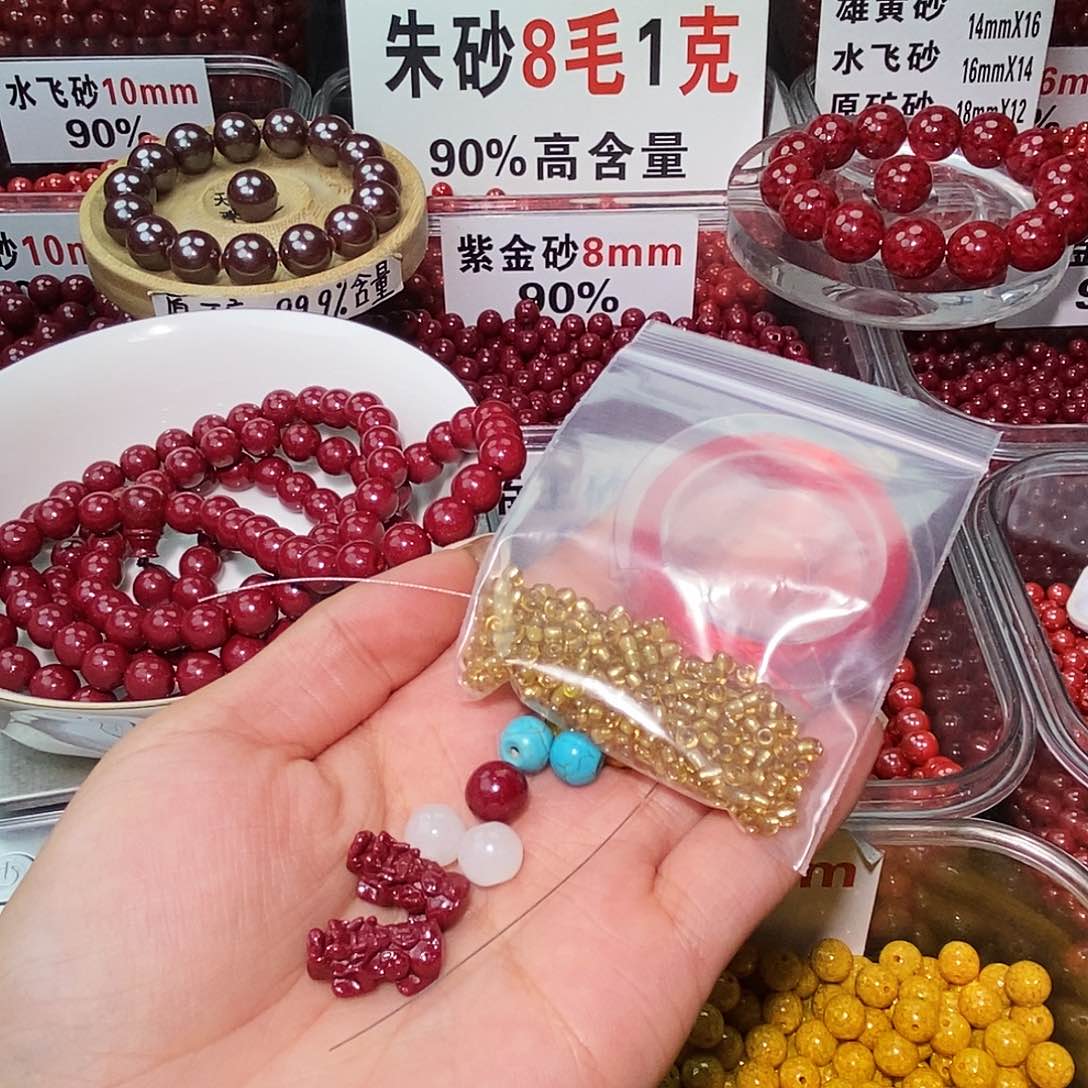 天然辰砂紫金8mm 108颗