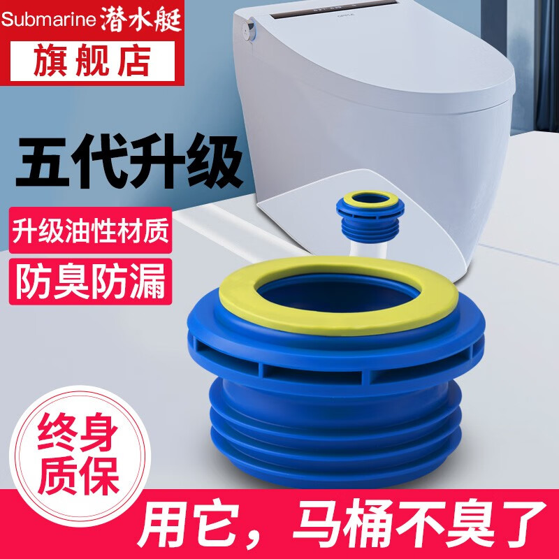防漏马桶法兰圈密封圈马桶底部安装神器加厚防水下水坐便器配件